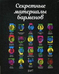 Меню для столовых и кулинарий от звездных