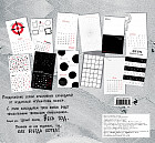 Уничтожь этот календарь-3! Январь-декабрь 2018