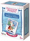 Набор для мыловарения «Дедушка Мороз»