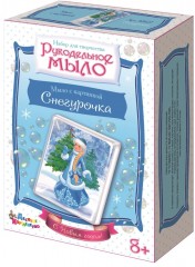 Набор для мыловарения «Снегурочка»