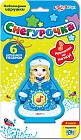 Игрушка «Снегурочка»
