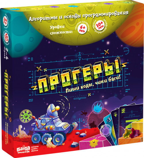 Настольная игра «Прогеры»