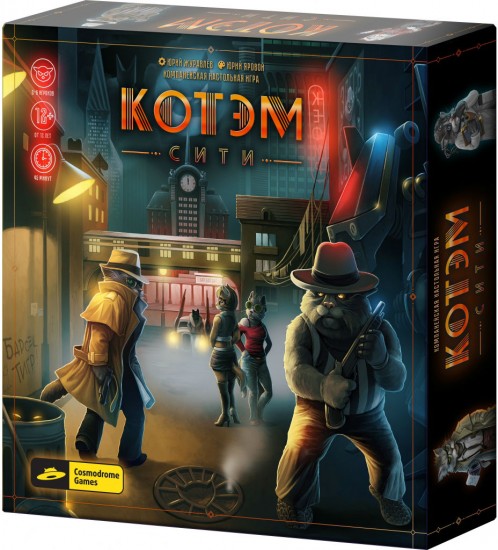 Настольная игра «Котэм-Сити»