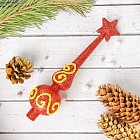 Верхушка на елку «Завитки»