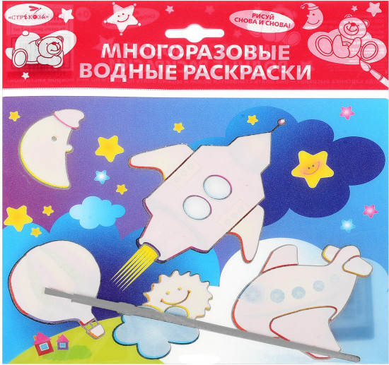 Многоразовая водная раскраска «Ракета»
