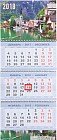 Квартальный календарь «Австрия, озеро» на 2018 год