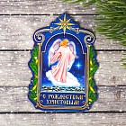Магнит «Ангел»