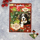 Магнит-пазл «С Новым годом!»