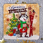 Магнит «Крепкого здоровья»