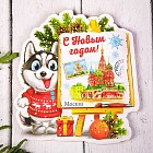 Магнит деревянный «Москва»
