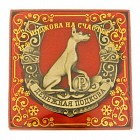 Подкова «Денежная подкова»
