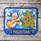 Магнит со скретч-слоем «Ангелок»