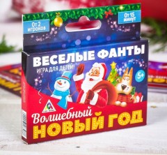 Фанты «Волшебный Новый год»