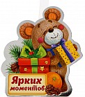 Воблер «Ярких моментов» (10 см)