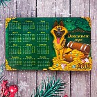 Магнит-календарь «Денежного года»