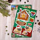 Магнит-конструктор «Счастья в доме»