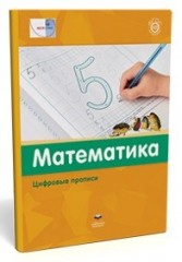 Математика в детском саду