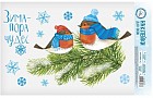 Наклейки для окон «Зима-пора чудес»