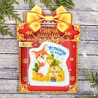 Свеча «Успехов во всем!»