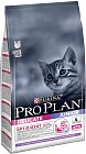 Корм для для котят с чувствительным пищеварением «Pro Plan», с индейкой (10 кг)