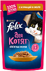 Корм влажный для котят с курицей в желе