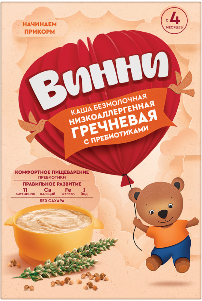 Каша низкоаллергенная «Гречневая с пребиотиками» | Безмолочная | Винни