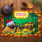 Набор подставок под горячее «Богатства и процветания» (2 шт)