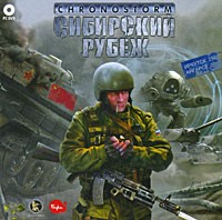 Chronostorm. Сибирский рубеж - Купить Chronostorm. Сибирский рубеж