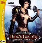 King's Bounty: Принцесса в доспехах