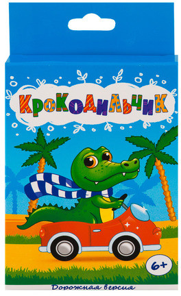 Словесная игра «Крокодильчик»