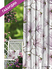 Штора «Wisteria»