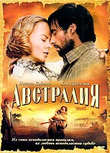 Австралия | CDTrade