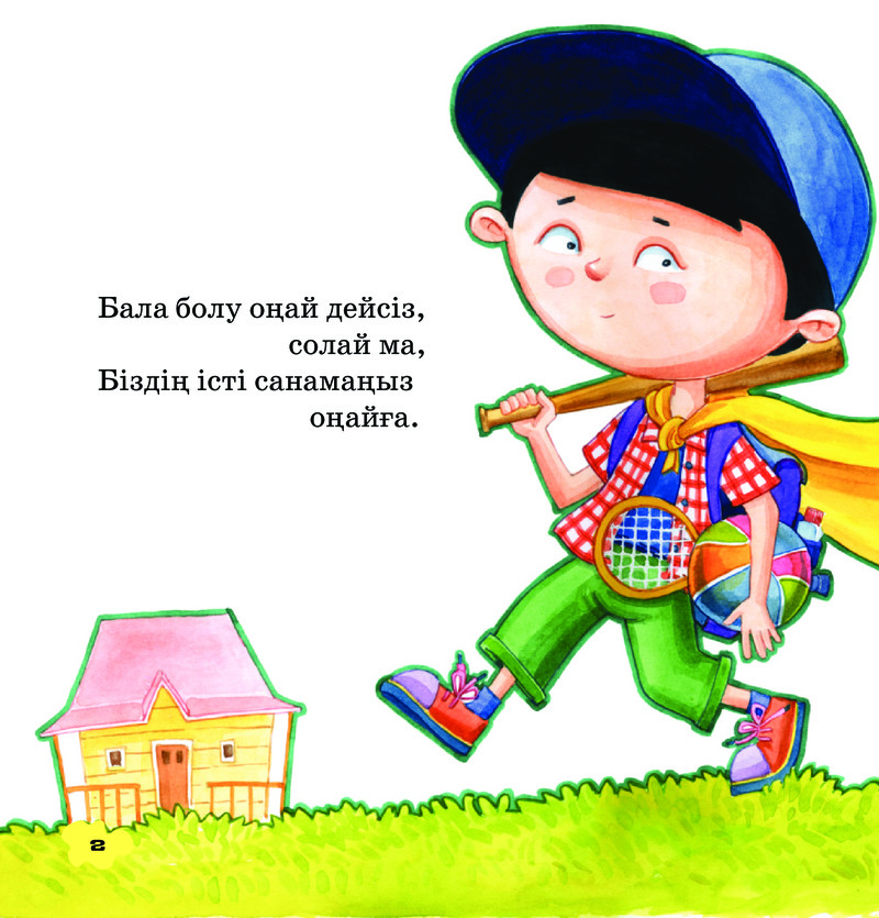 Орыс эстрадасының, кино және порно сахнасының жұлдыздары