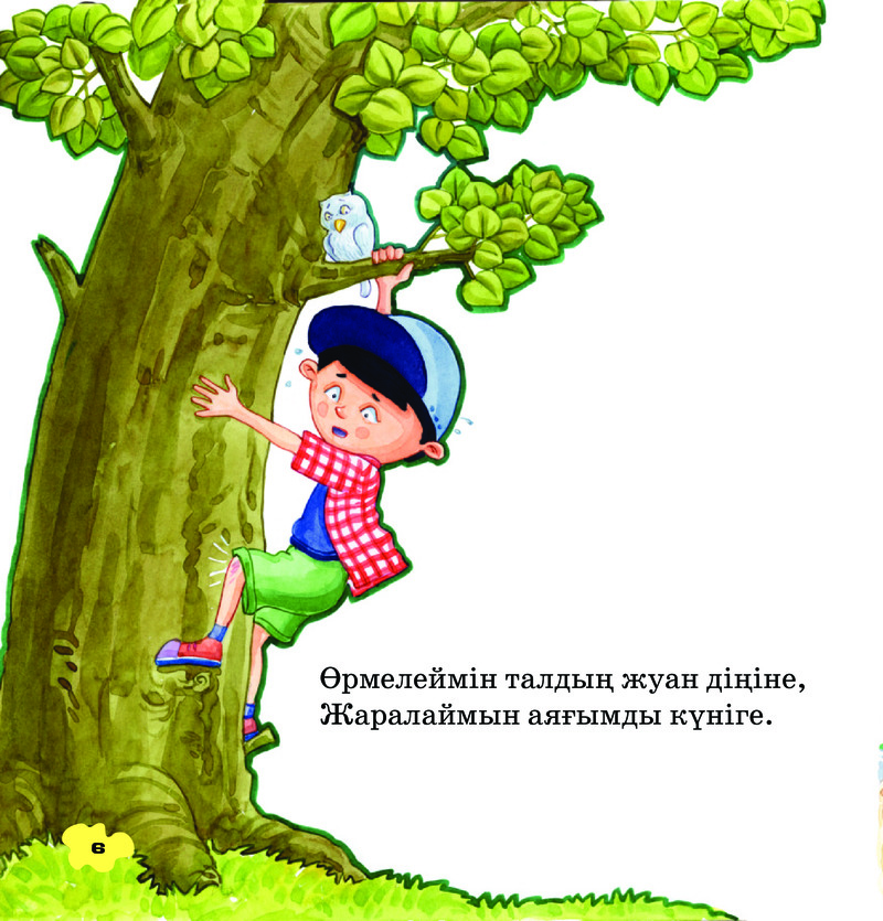 RPG порно ойындары