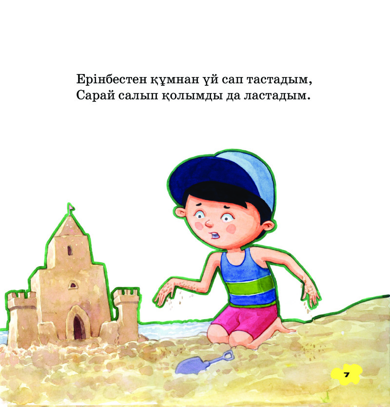 Дрождения және өз спермы ішу Лиза Шоумен барлық порно