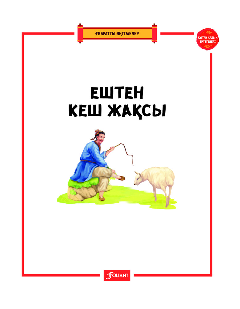 Тайландтағы трансвеститтердің шоуы