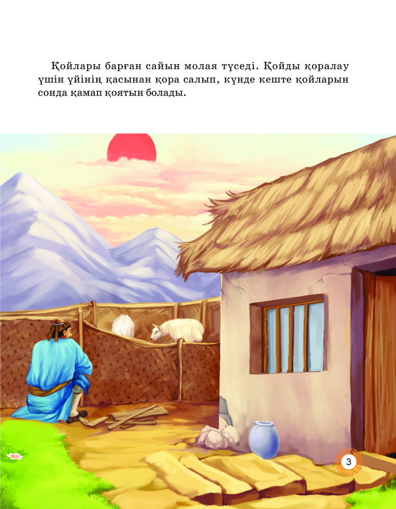 Ененің моншасындағы порно