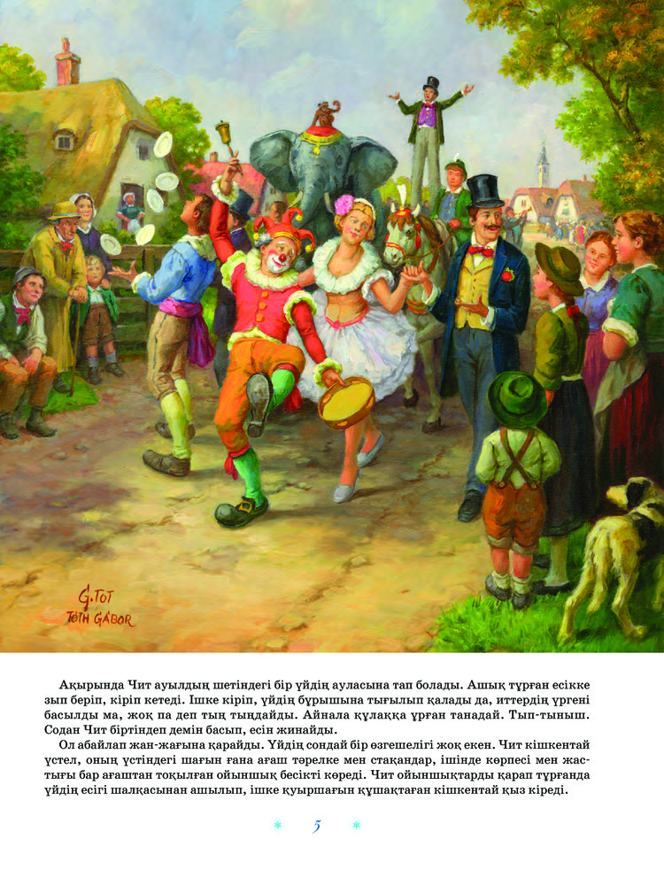 Набережные Челныда секс үшін қыздар