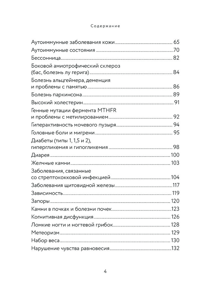 Сок сельдерея. Природный элексир энергии и здоровья — Купить за 3 089 ...