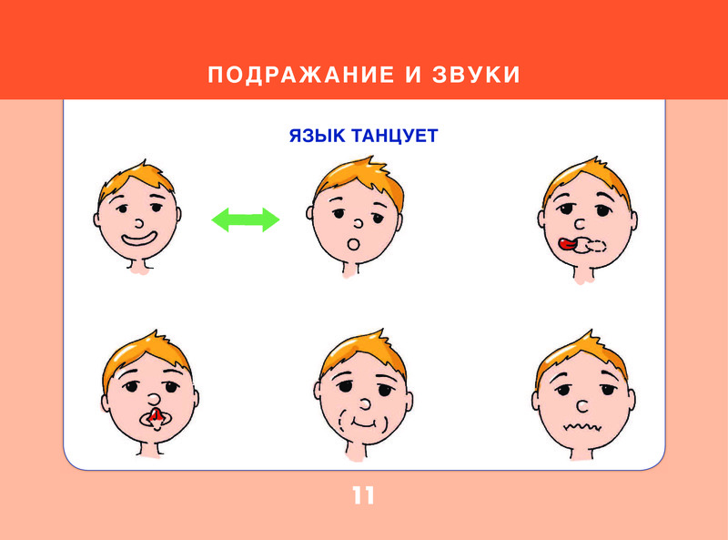Альбом для логопеда по развитию речи — Купить за 4 850 тг. — Ирина ...