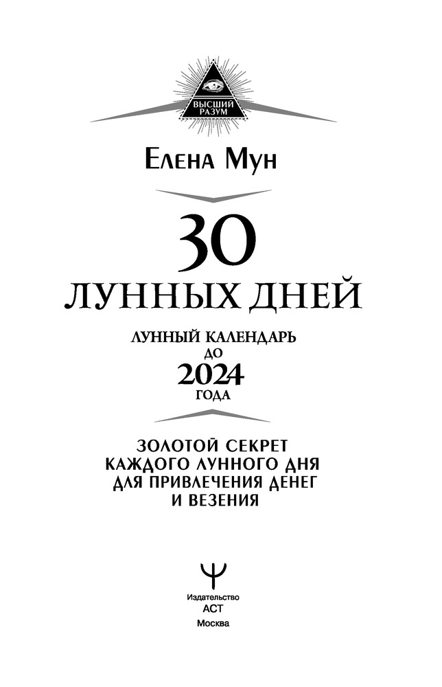 секрет денег игра купить секрет денег игра купить