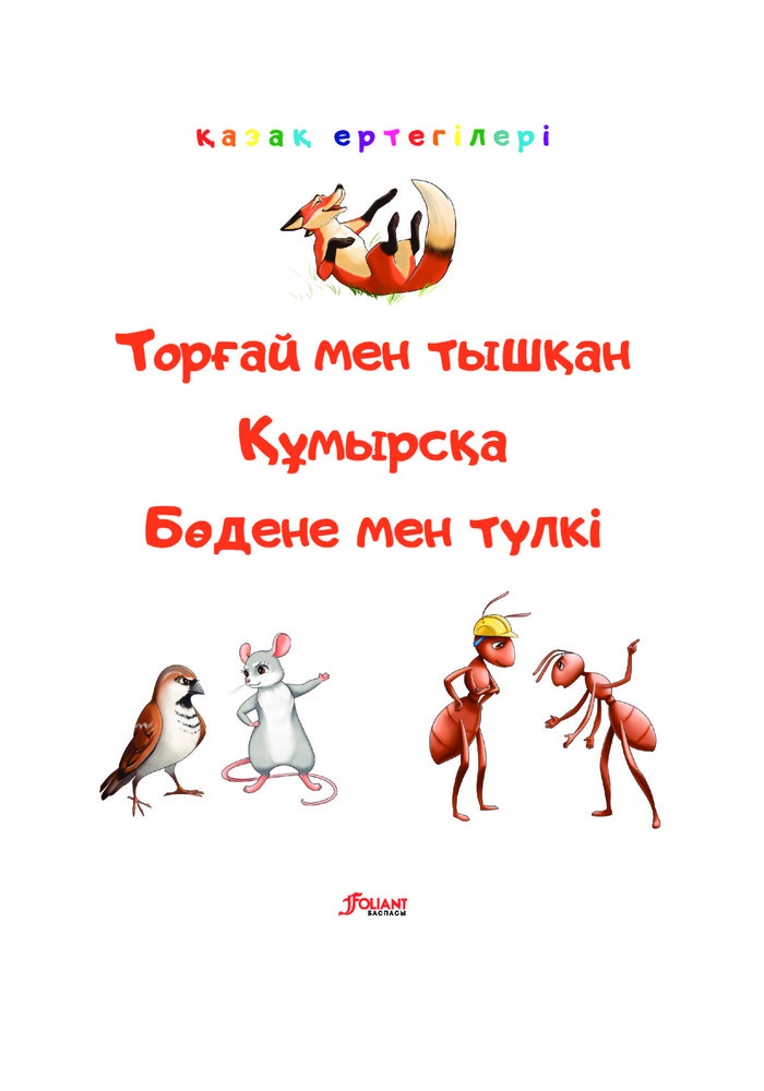 Қыздар манекен секс