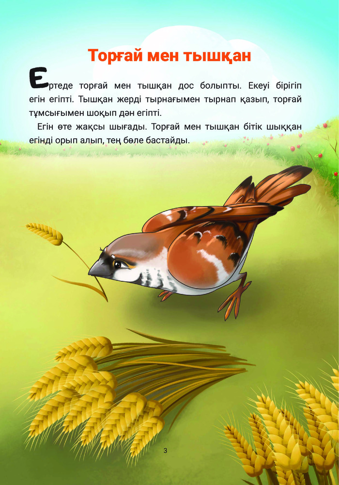 Қыздар порносында оргазм сквирт