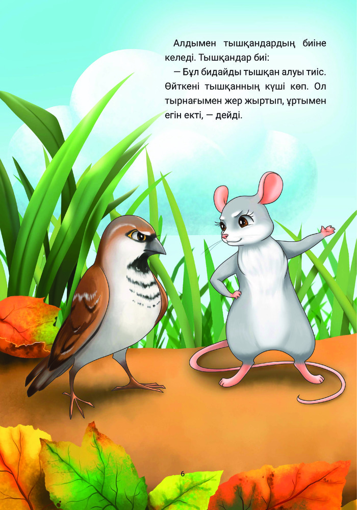 Шұлықтар мен есек Нонна Гришаева порно