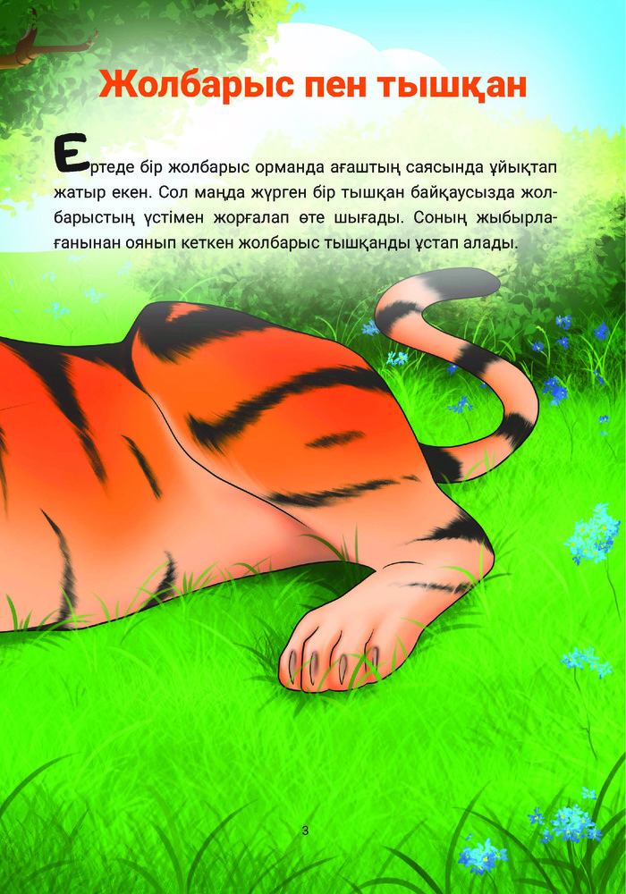 Ішінде спермы бар хардкор порно