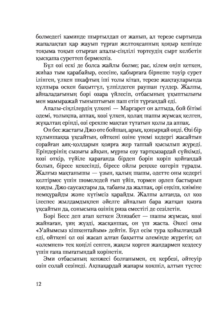 Орыс порно студенттер