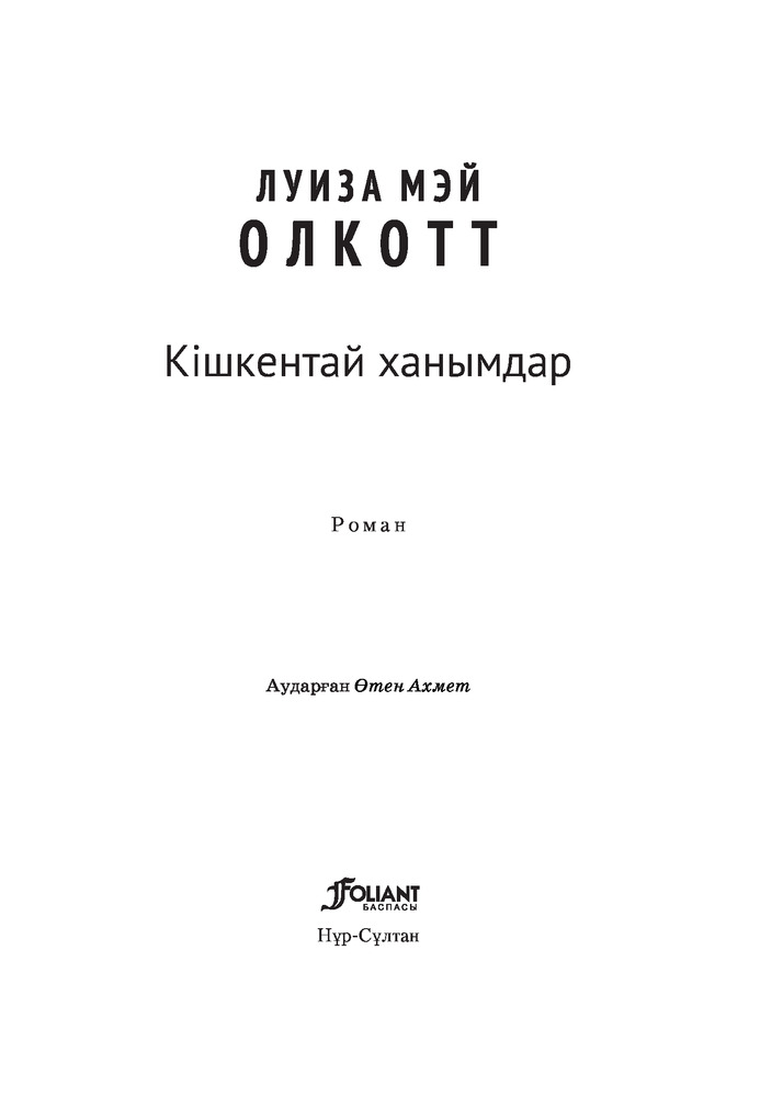 Секс Кристина Арбакайте Неліктен адамдар жыныс мүшелеріне сақина тағып жүр?