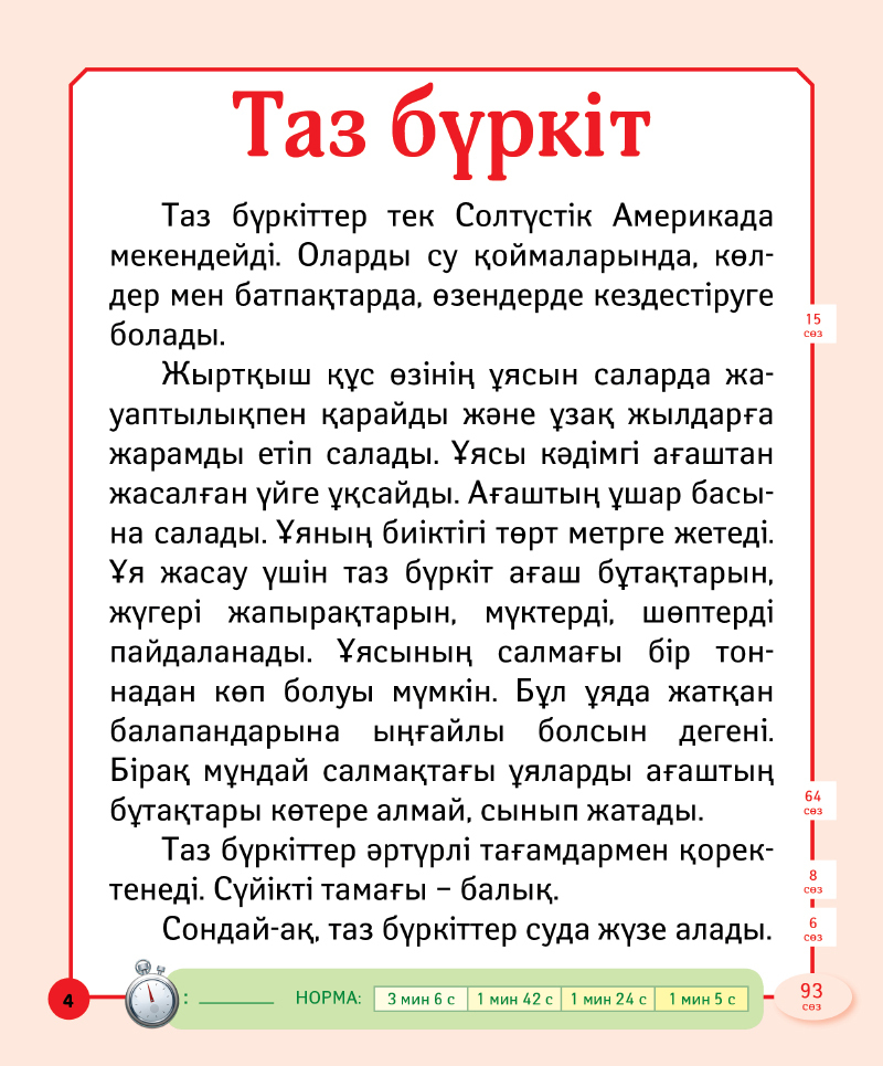 Мас Лера порно онлайн көру