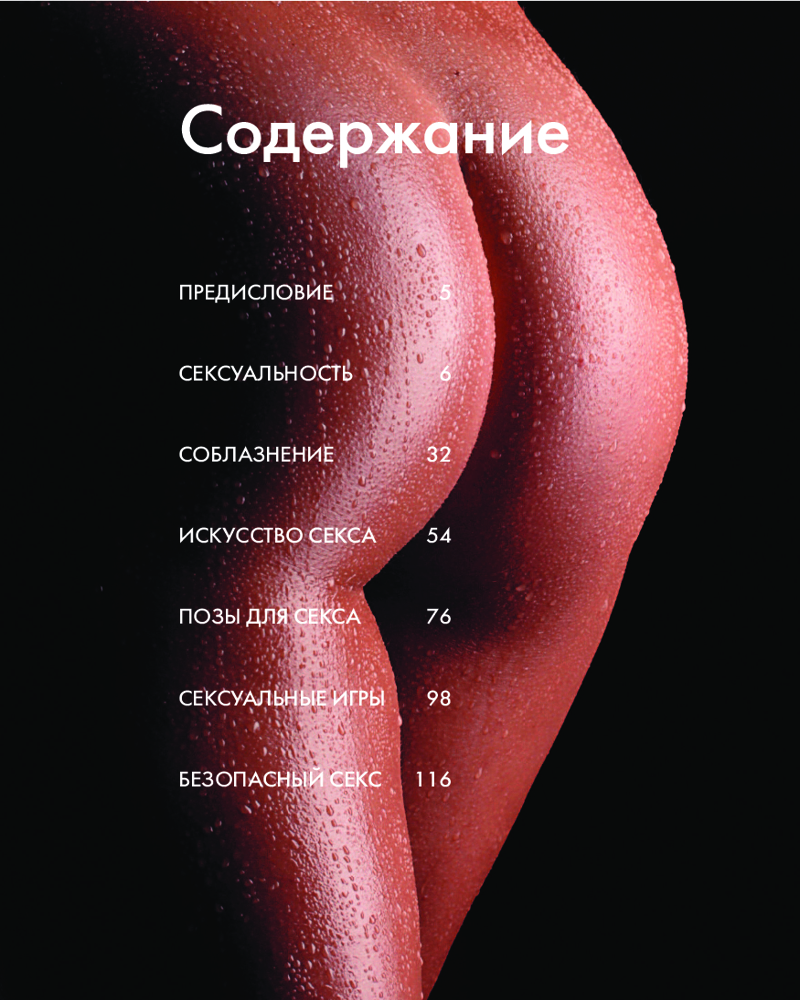 СМ үшін кеуделі сұлулық бейнесімен секс Студент ит стилін ұрып тастады (фото)