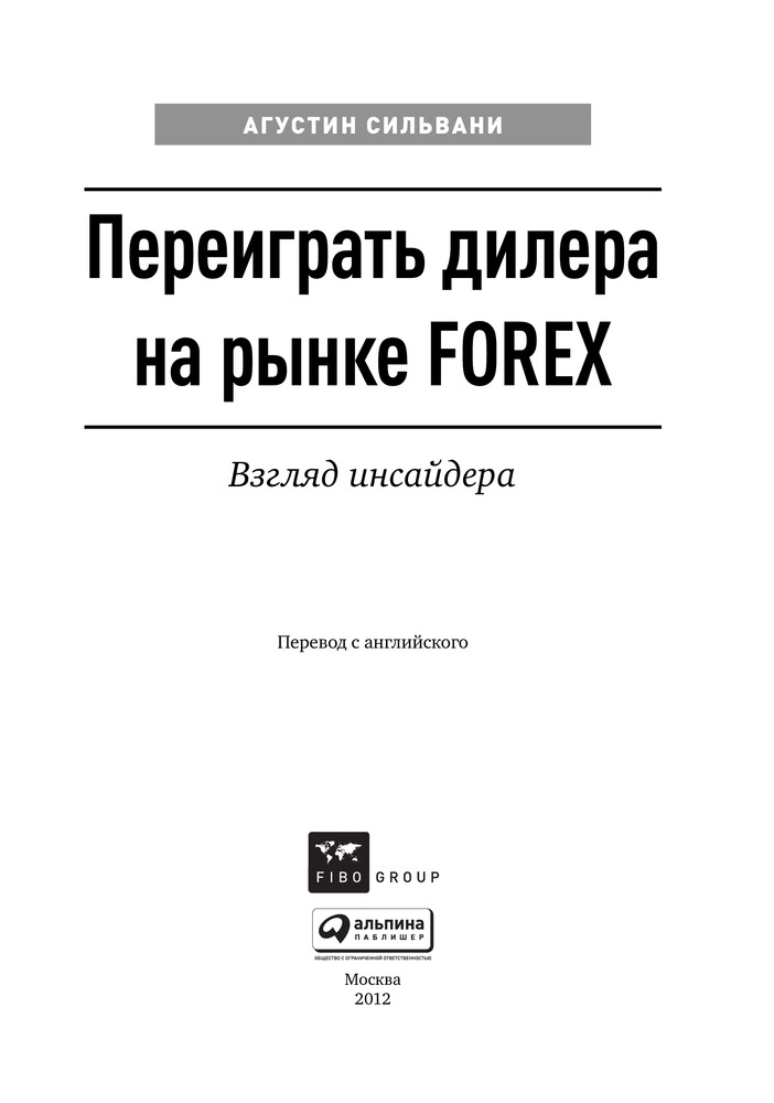 Migfx forex